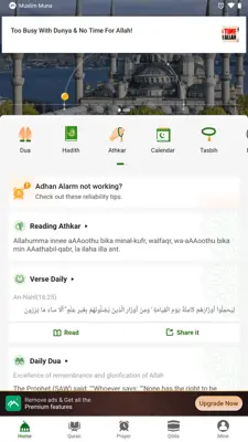 Muslim Muna android App screenshot 0