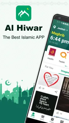 Muslim Muna android App screenshot 16