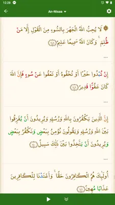 Muslim Muna android App screenshot 3