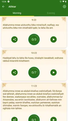 Muslim Muna android App screenshot 6